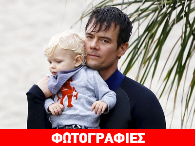 Ο Josh Duhamel περνάει την ημέρα του στην παραλία με τον γιο του