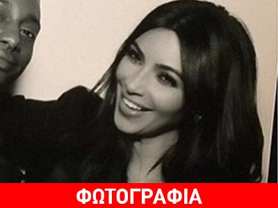 Γιατί δεν χαμογελάει ποτέ η Κιμ Καρντάσιαν;