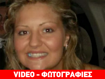 Κεντάκι: Δε θα δικαστεί ο αστυνομικός που σκότωσε μια 19χρονη