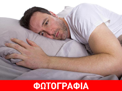 Κονέκτικατ: Ξύπνησε και βρήκε έναν άγνωστο στο κρεβάτι του