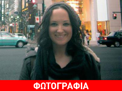 Ν. Κορέα: Απέρριψαν το βιογραφικό καθηγήτριας γιατί ήταν από την… Ιρλανδία