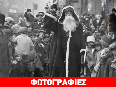 Λονδίνο: Χριστούγεννα του παρελθόντος…