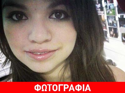 Μεξικό: Σκότωσαν 19χρονη και την πέταξαν σε χαντάκι