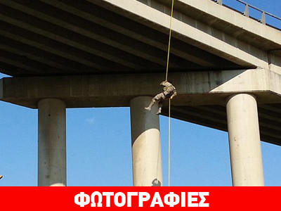 Τζιχαντιστές κάνουν καταρρίχηση από γέφυρα στο κέντρο της Μοσούλης