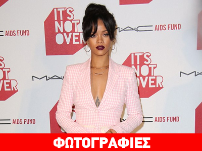 H… σεμνή εμφάνιση της Ριάνα