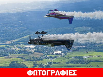 Τολμηρός πιλότος πετάει ανάποδα με 240χλμ/ώρα