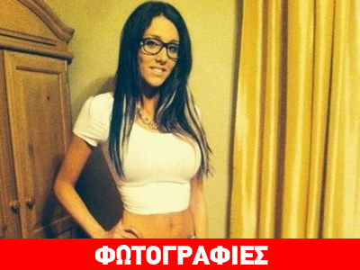 Καναδάς: Ισόβια για την ομορφότερη εγκληματία