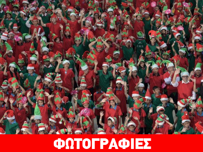 Το πιο χαριτωμένο Χριστουγεννιάτικο ρεκόρ στην Μπανγκόγκ