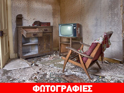 Σκωτία: Ερείπια μιας άλλης εποχής…