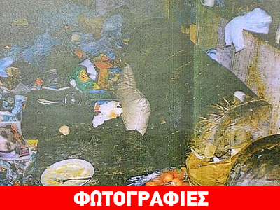 Η απίστευτη ιστορία πίσω από το σπίτι-τρώγλη στην Αυστραλία