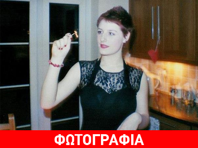 Η γυναίκα που τρώει δύο… σφουγγάρια την εβδομάδα!