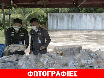 Στο φως τα προσωπικά αντικείμενα των θυμάτων από το τσουνάμι του 2004