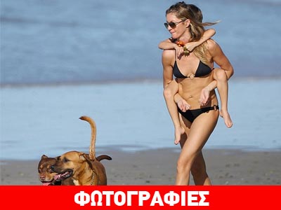 Η Ζιζέλ με τον γιο της στην παραλία στα πέμπτα του γενέθλια