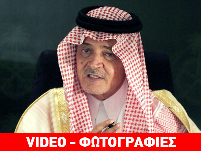 Ο Αραβικός Σύνδεσμος ζητά άμεση επέμβαση του ΟΗΕ