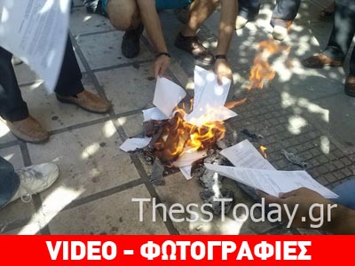 Έμποροι και οδηγοί ταξί έκαψαν τα ειδοποιητήρια του ΟΑΕΕ