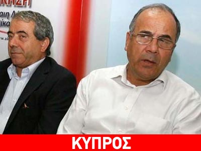 «Πόλεμος» στην Κύπρο για τις συλλήψεις στελεχών του ΑΚΕΛ