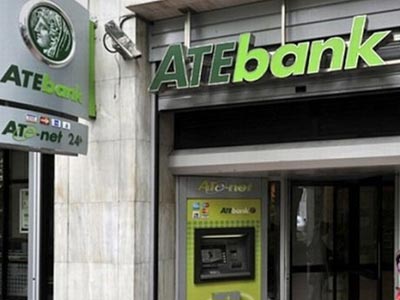 Ανακλήθηκε η άδεια λειτουργίας της ΑΤΕ Leasing