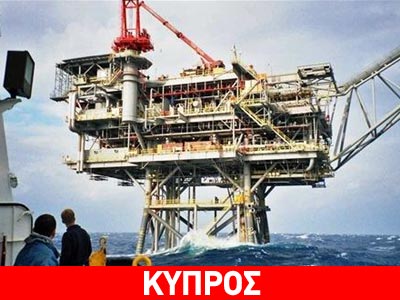 Ανάκριση για την εταιρεία φυσικού αερίου