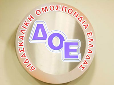 ΔΟΕ: Ζητεί συναντήσεις με τους αρχηγούς των κομμάτων