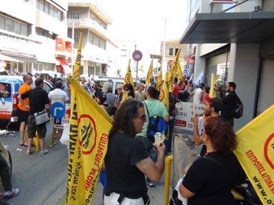 Συγκέντρωση διαμαρτυρίας για τις κατασχέσεις σπιτιών