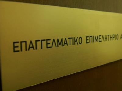 Ικανοποίηση για τη μείωση του ΦΠΑ