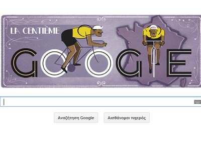 Το «Tour de France» στο Doodle της Google