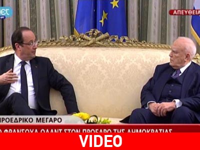 Συνάντηση Παπούλια – Ολάντ Συνάντηση Παπούλια – Ολάντ