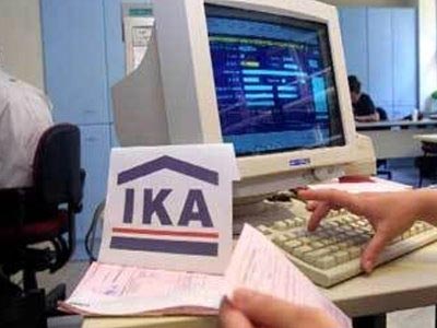 Ρύθμιση για καθυστερημένες εισφορές στο ΙΚΑ