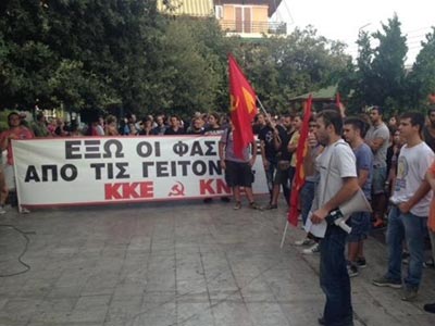 Συγκέντρωση διαμαρτυρίας για την επίθεση από τη Χρυσή Αυγή