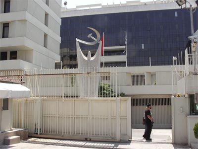 Το ΚΚΕ για την επέτειο απελευθέρωσης της Αθήνας