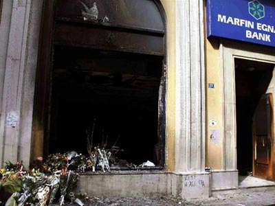 Καταδικάστηκαν τρία στελέχη για την υπόθεση Marfin