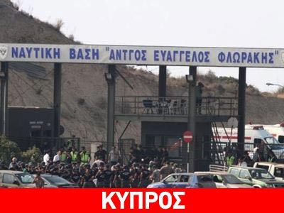 Άρχισε η δίκη για τη φονική έκρηξη στο Μαρί