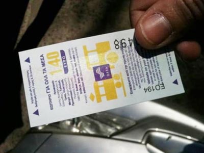 Αλλαγές στα εισιτήρια των μέσων μαζικής μεταφοράς
