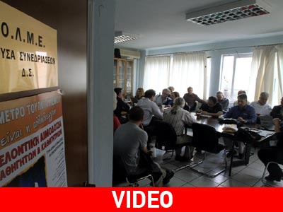 «Κλείδωσε» για τις 16 Σεπτεμβρίου η απεργία της ΟΛΜΕ