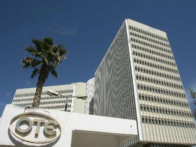 Νέο πρόγραμμα εθελουσίας εξόδου από τον ΟΤΕ