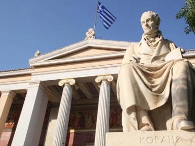Καθηγητές πανεπιστημίου εναντίον του ρατσισμού και του φασισμού