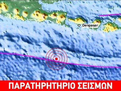 Σεισμός 6,3R στην Ινδονησία
