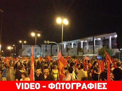 Πορεία του ΚΚΕ για τη Συρία Πορεία του ΚΚΕ για τη Συρία
