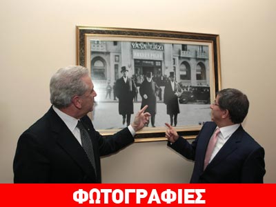 Διπλωματικό ραντεβού υπό το βλέμμα των Βενιζέλου και Ατατούρκ