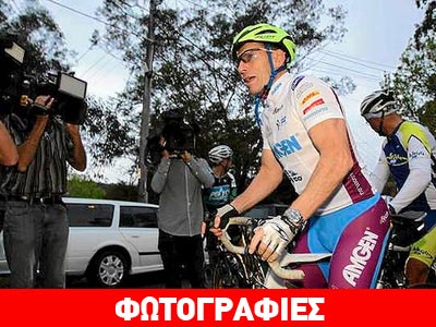 Με μια ποδηλατάδα γιόρτασε τη νίκη του