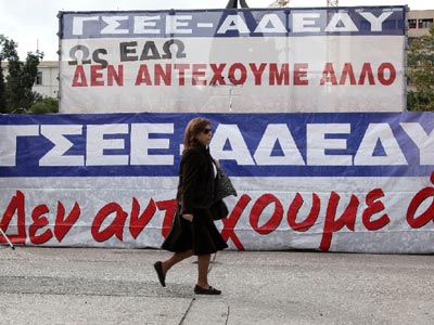 Νέος πρόεδρος της ΑΔΕΔΥ ο Οδ. Ντριβαλάς