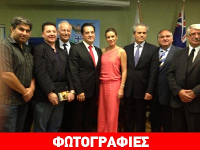 Οι περιπέτειες του Άδωνι στην Αυστραλία συνεχίζονται…