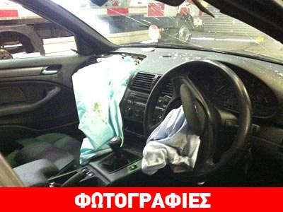 Ανήλικη έχασε την όρασή της από αερόσακο!