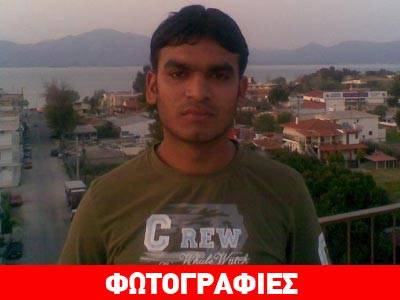 Νέες φωτογραφίες του 21χρονου Πακιστανού