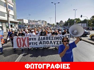 Στο Σύνταγμα έφθασαν οι σχολικοί φύλακες