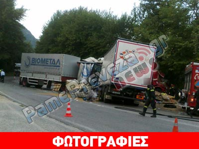 Γιάννενα: Τραγωδία στην άσφαλτο με δύο νεκρούς