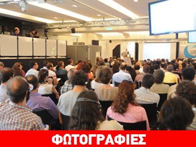 Ο Γ. Καμίνης παρουσίασε το πρόγραμμα «Επιχειρώ Κοινωνικά»