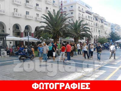 Διαμαρτυρία εργαζομένων του ΙΚΑ στη Θεσσαλονίκη