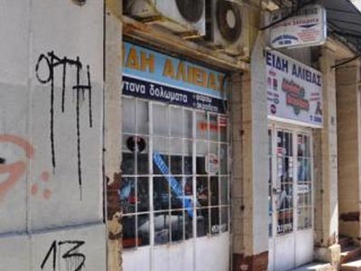 Ήθελε να αυτοκτονήσει μπροστά στα μάτια των γονιών του