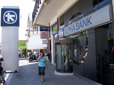 Ολοκληρωμένη εξυπηρέτηση των πελατών της Εμπορικής από την Alpha Bank